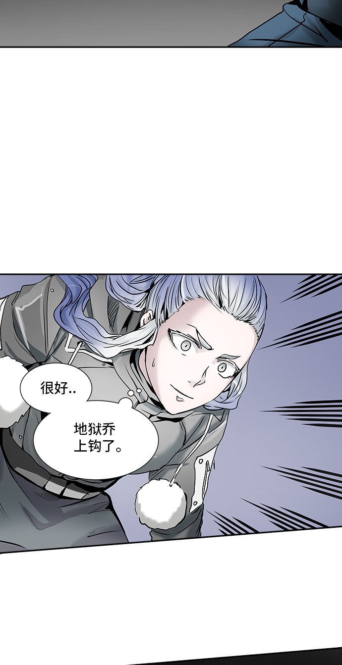 第330话38
