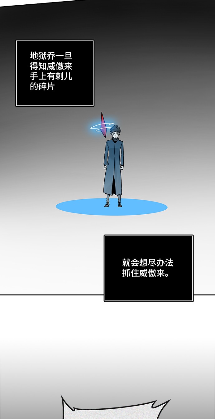 第330话39