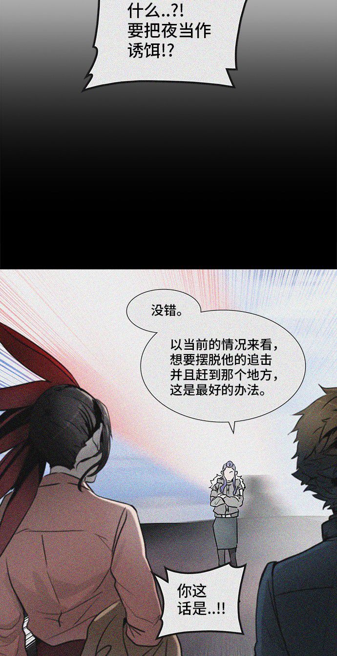 第330话40