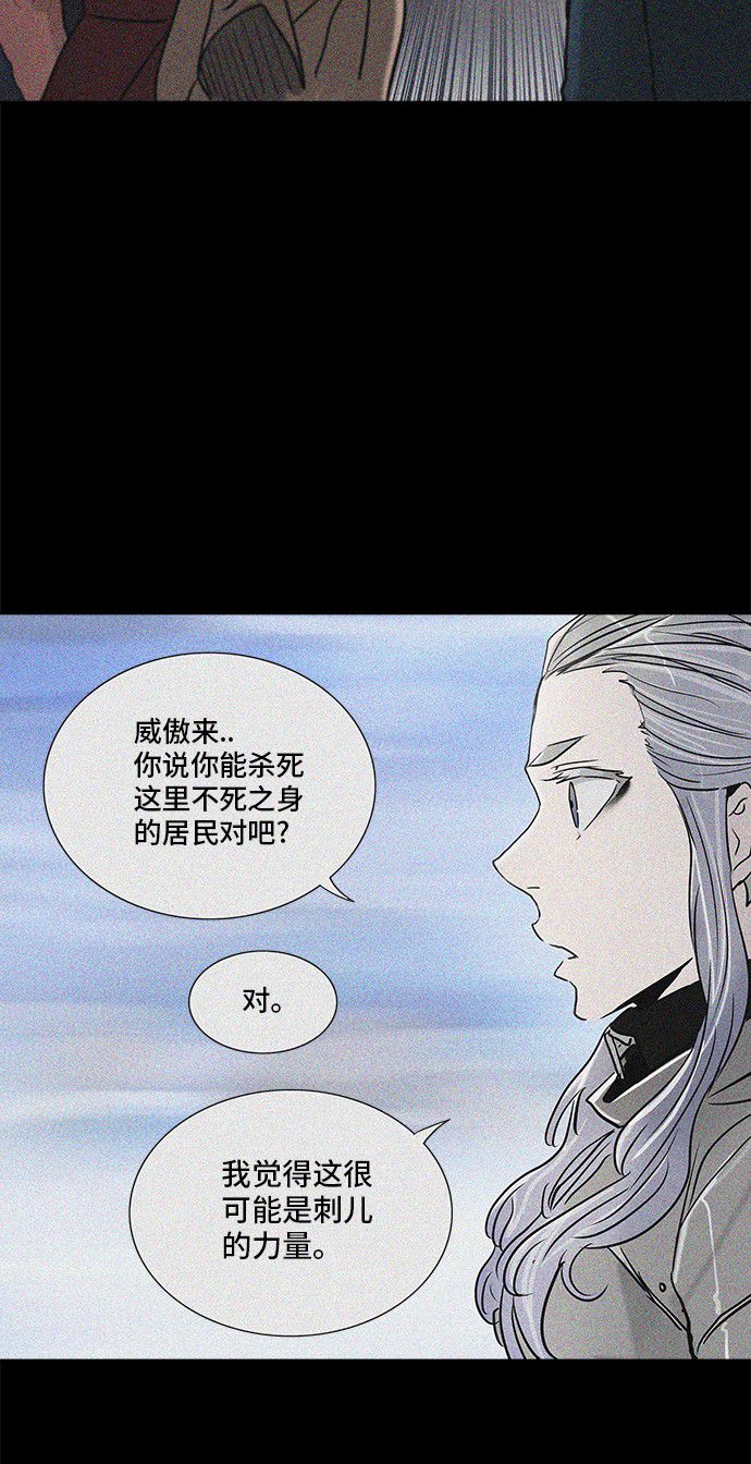 第330话41
