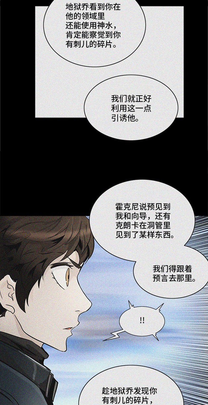 第330话43