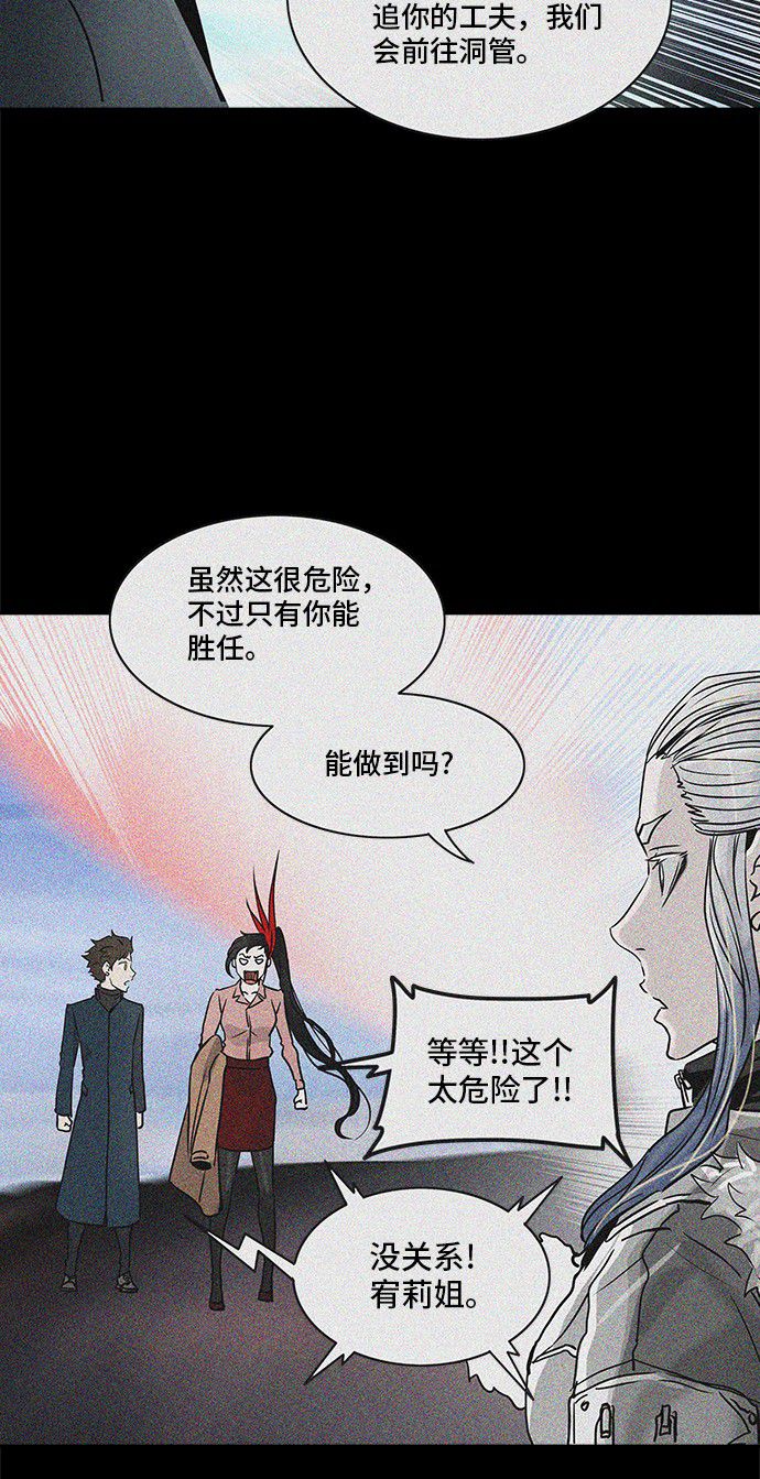 第330话44