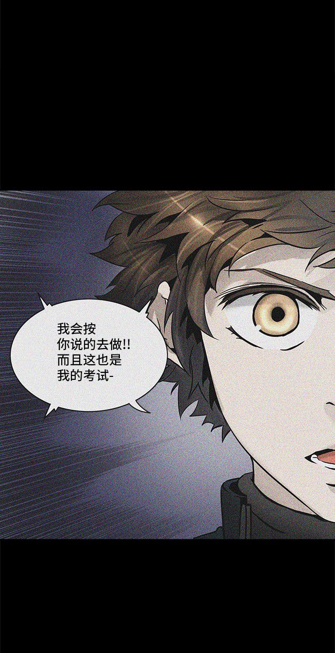 第330话45
