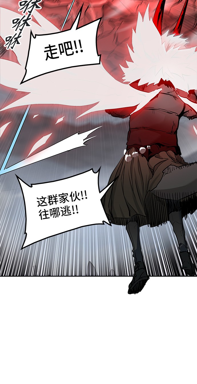 第330话47