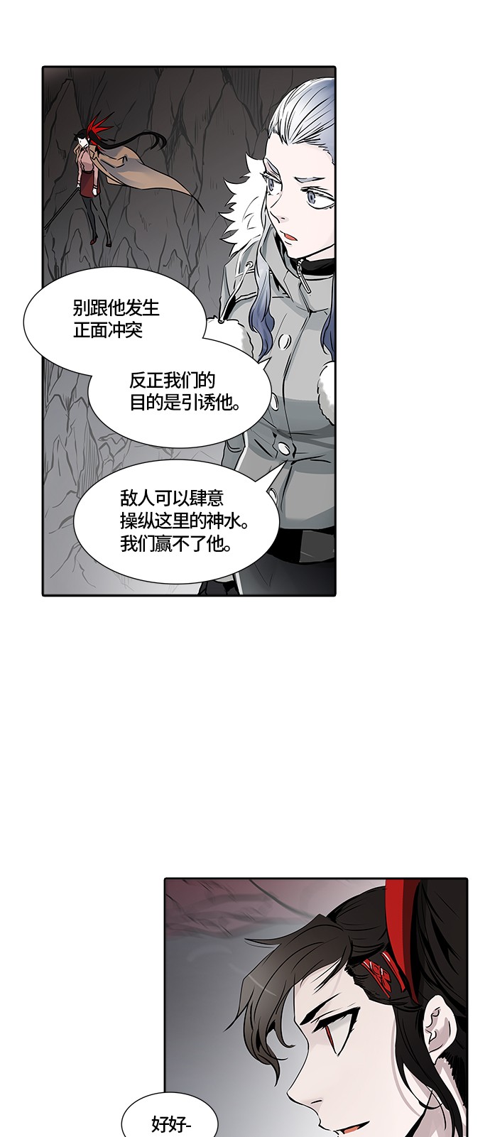 第330话5