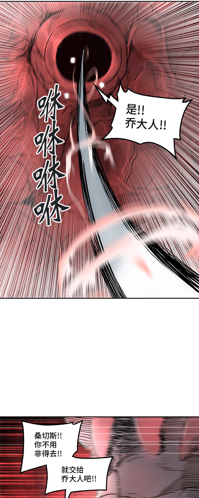 第330话50