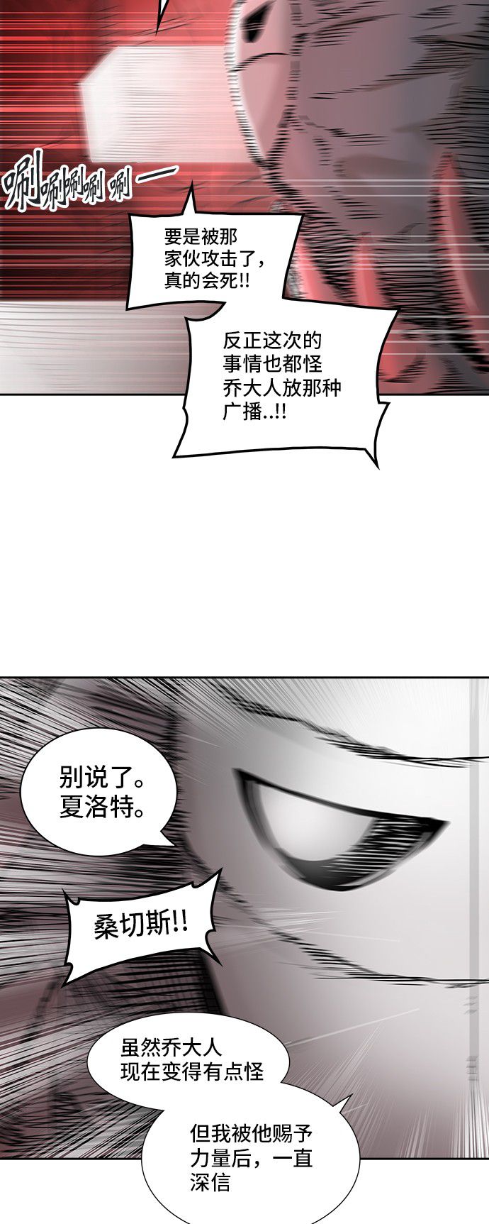 第330话51