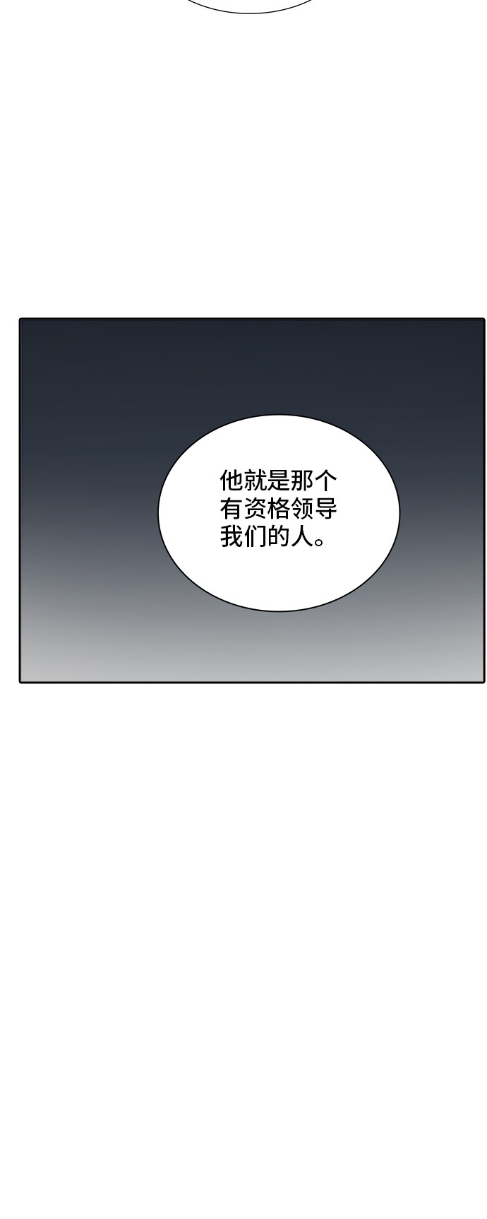 第330话52