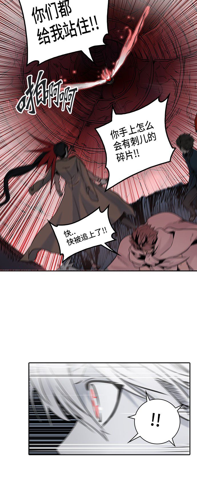 第330话54
