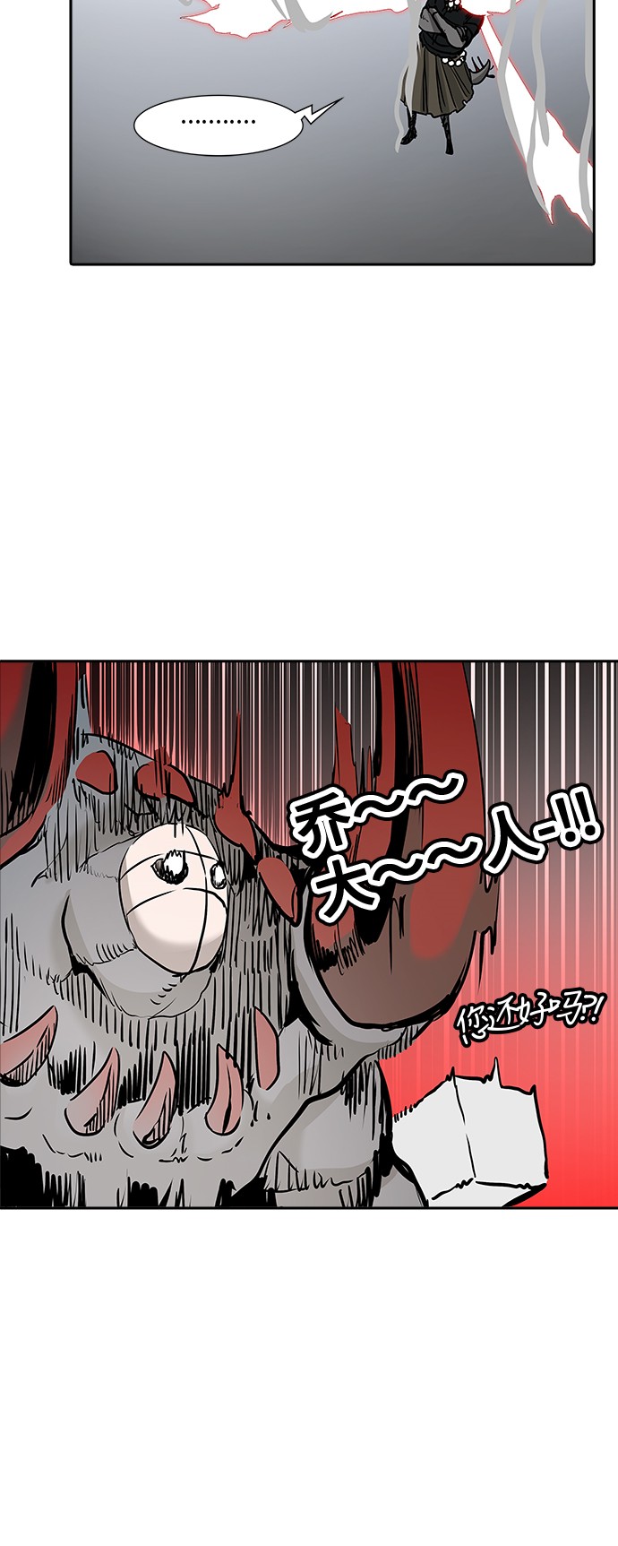 第330话58