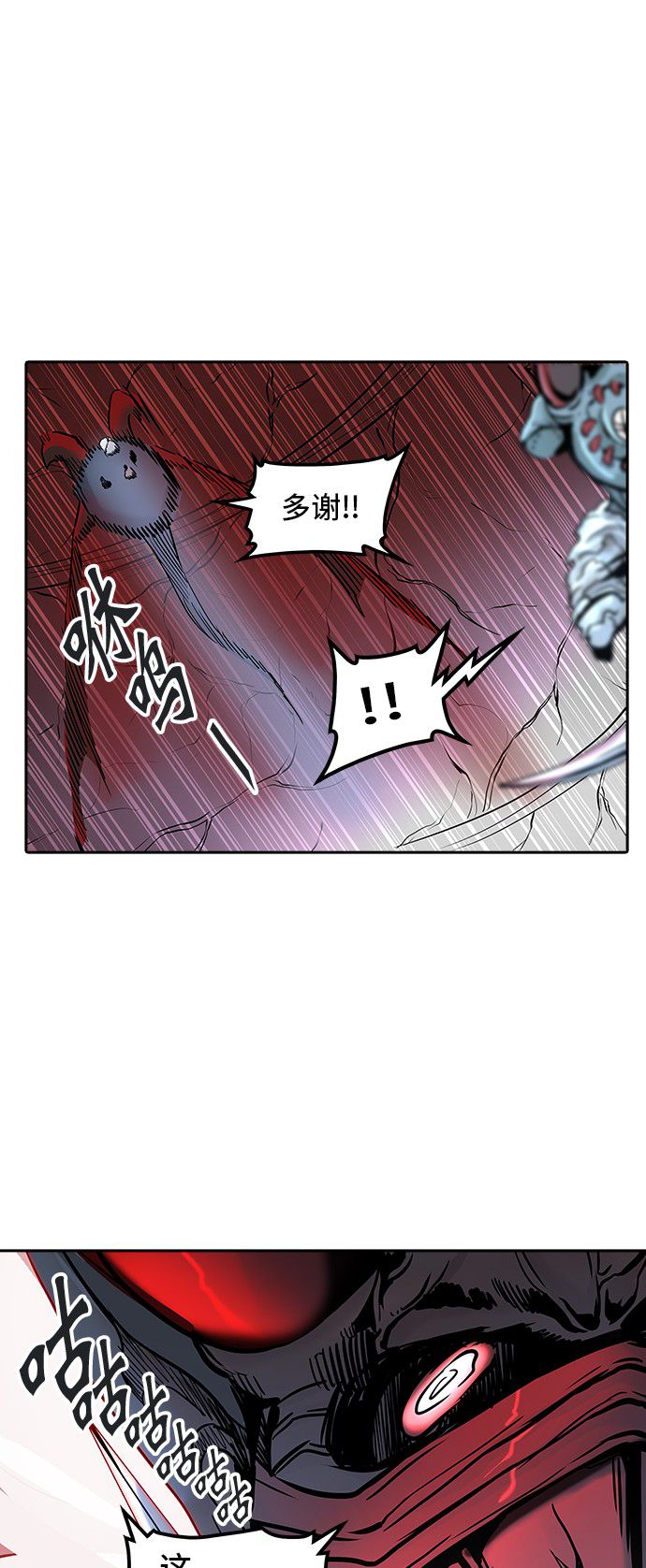 第330话59