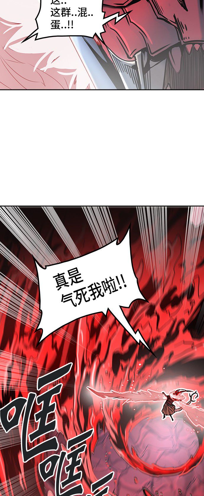 第330话60