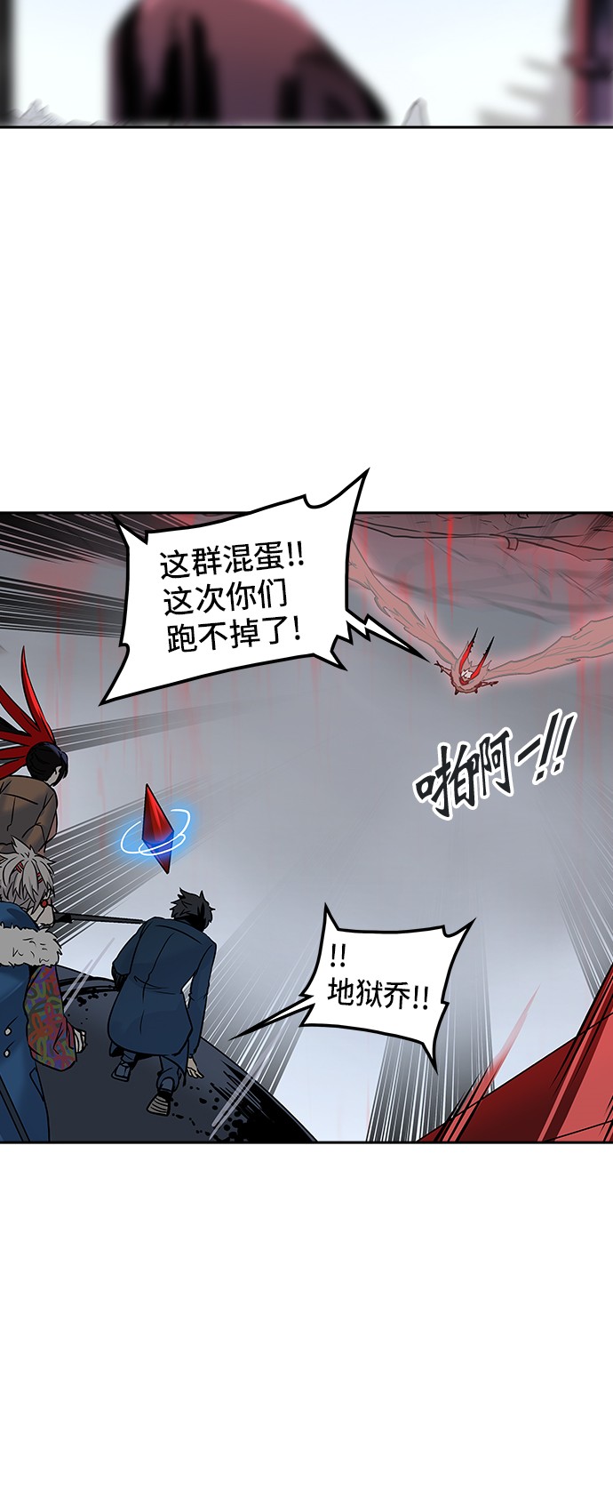 第330话65