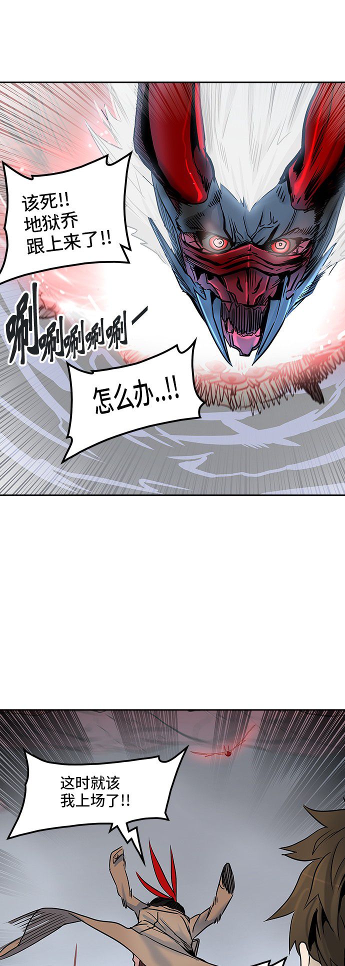 第330话66