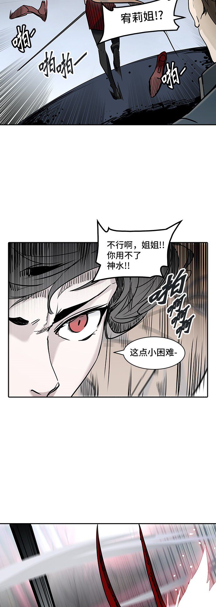 第330话67