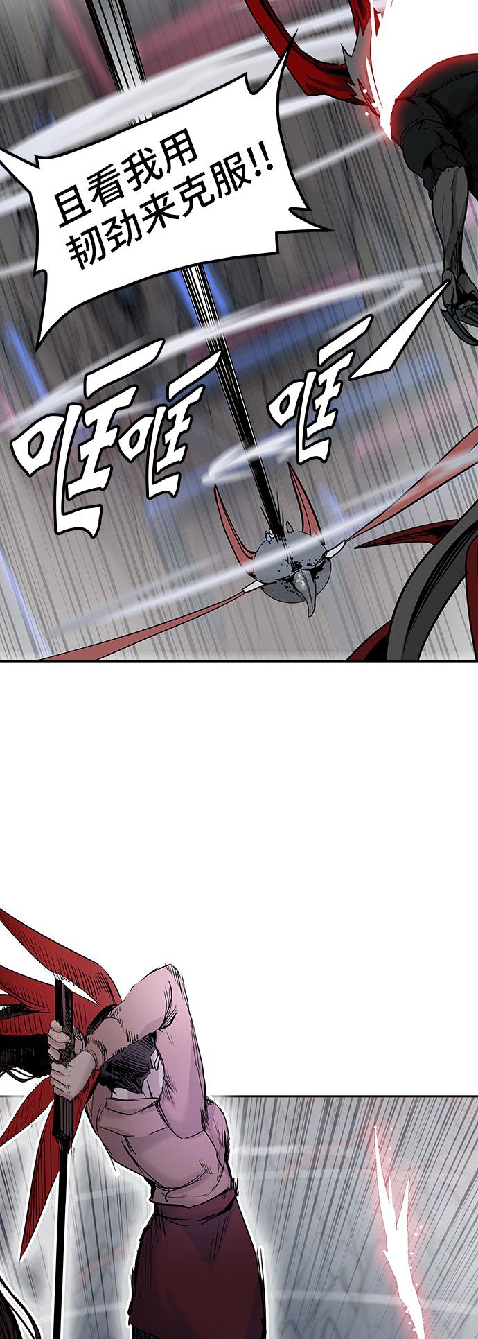 第330话68