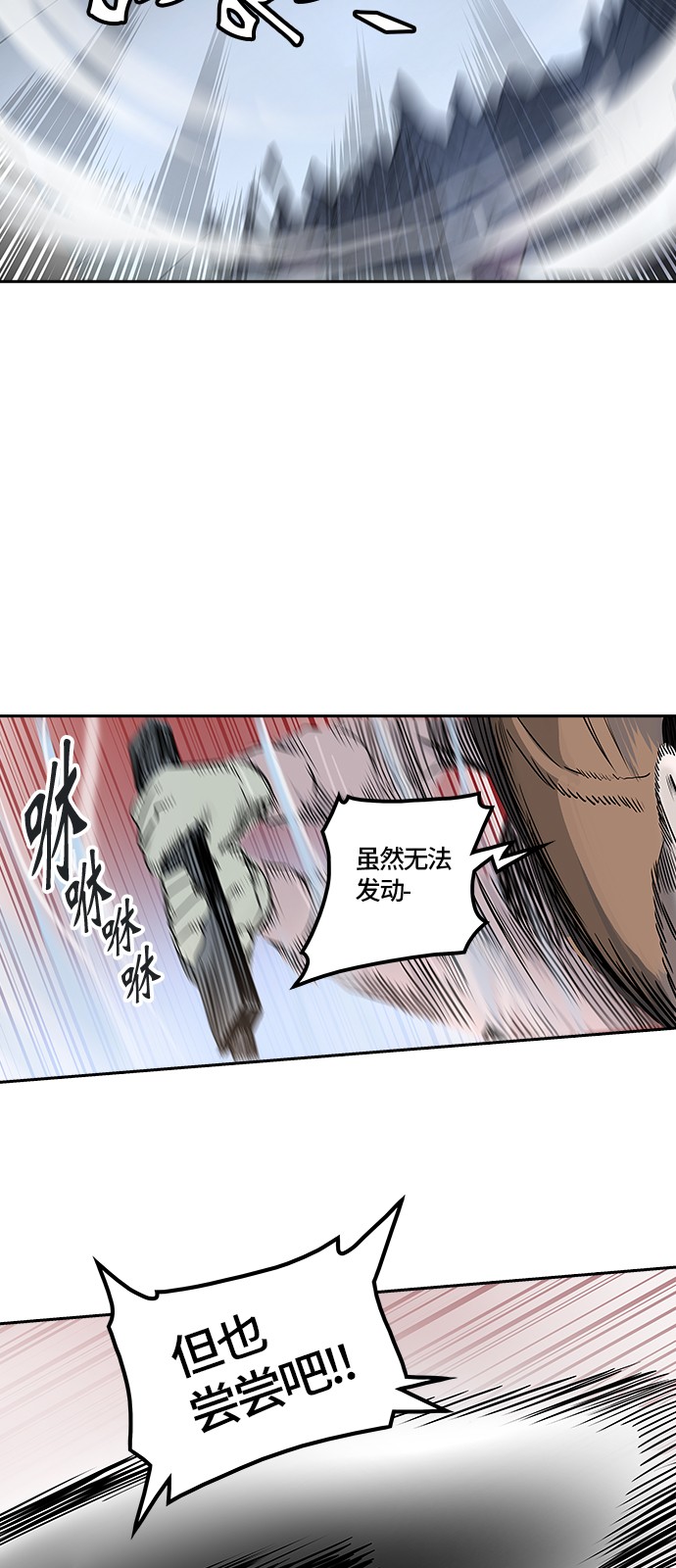 第330话7
