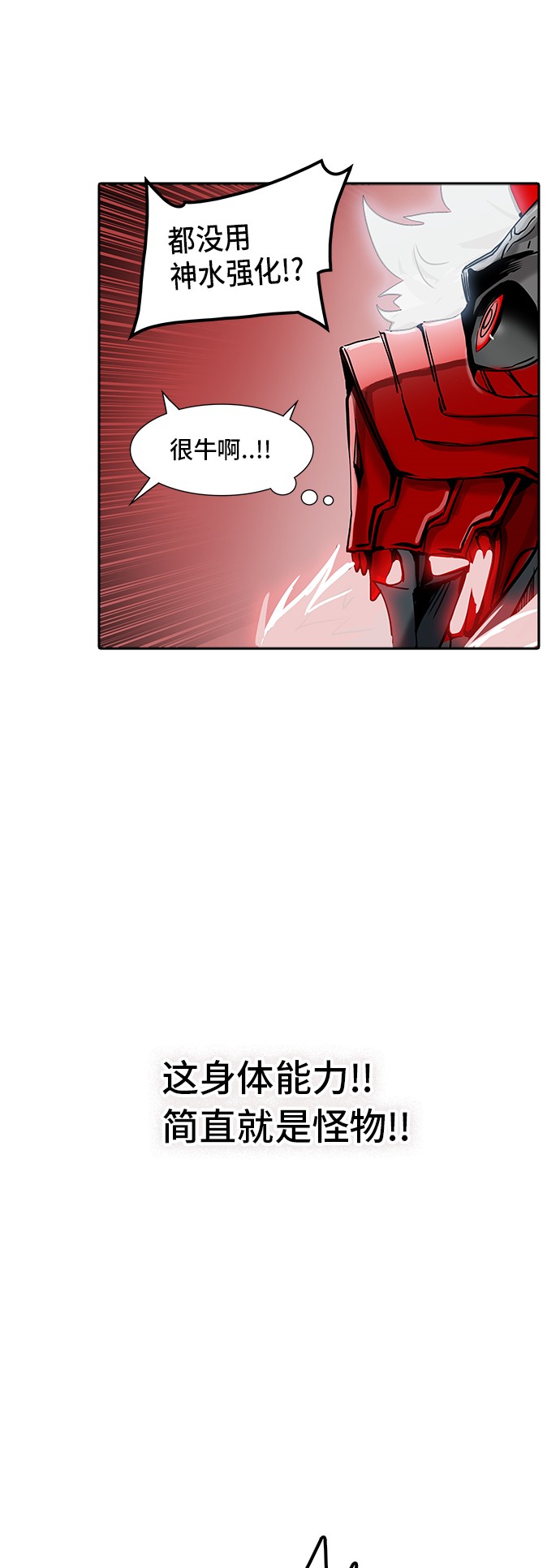 第330话70