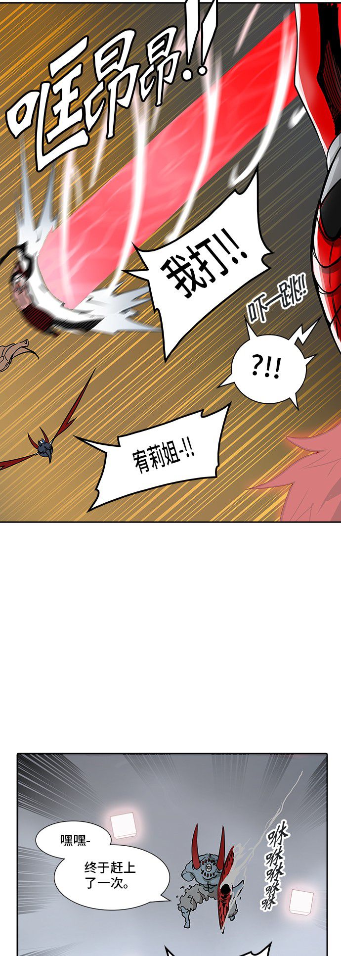 第330话71