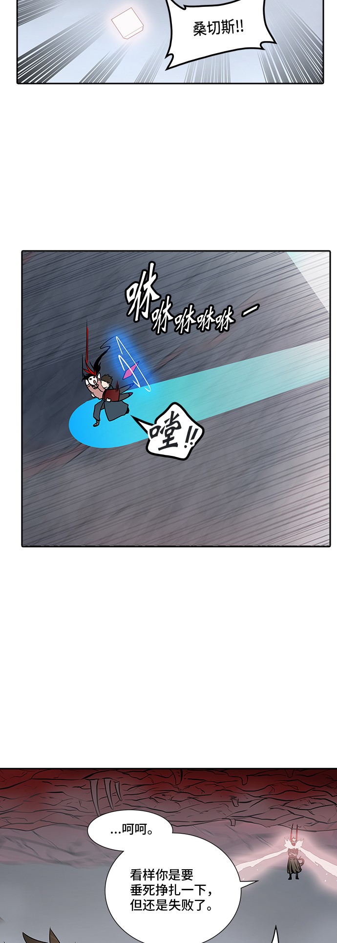第330话72