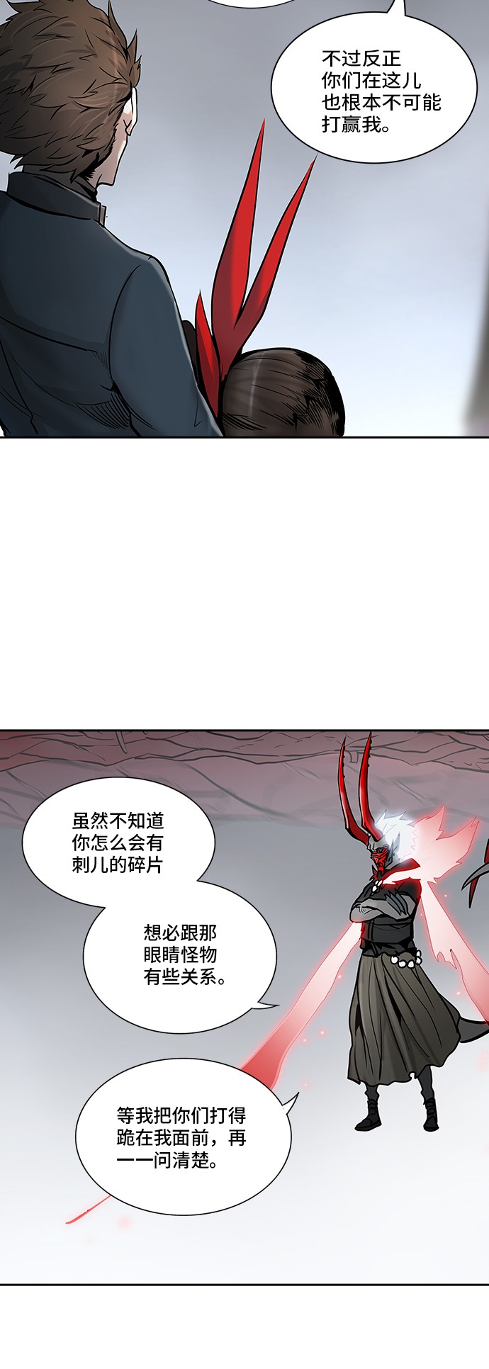 第330话73
