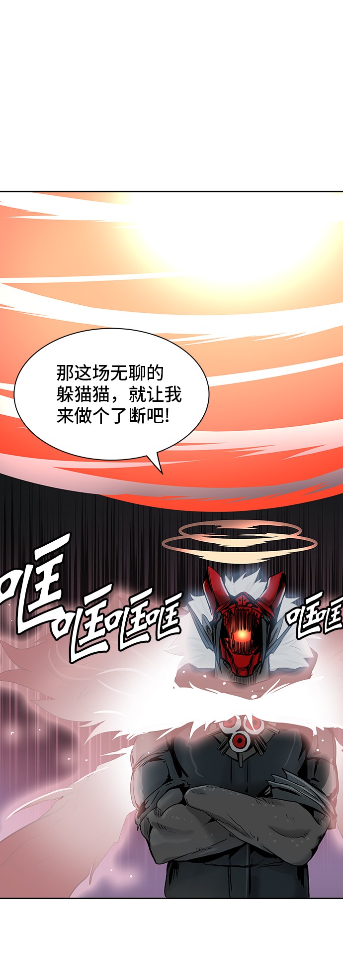 第330话74