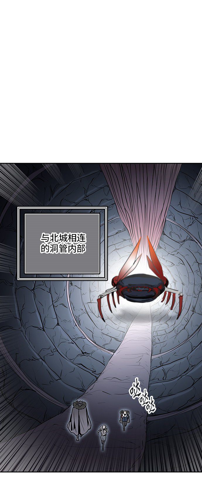 第330话76