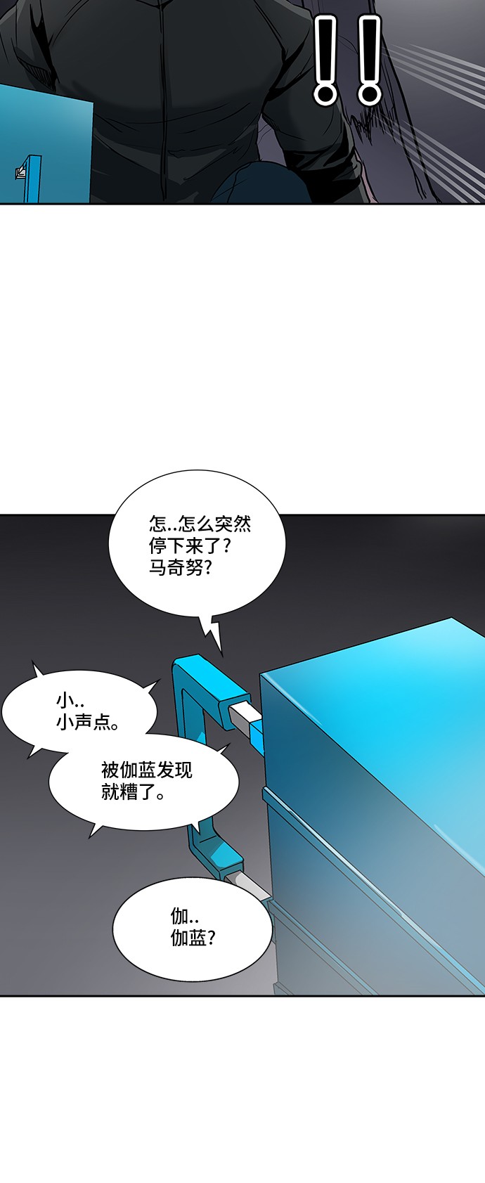 第330话79