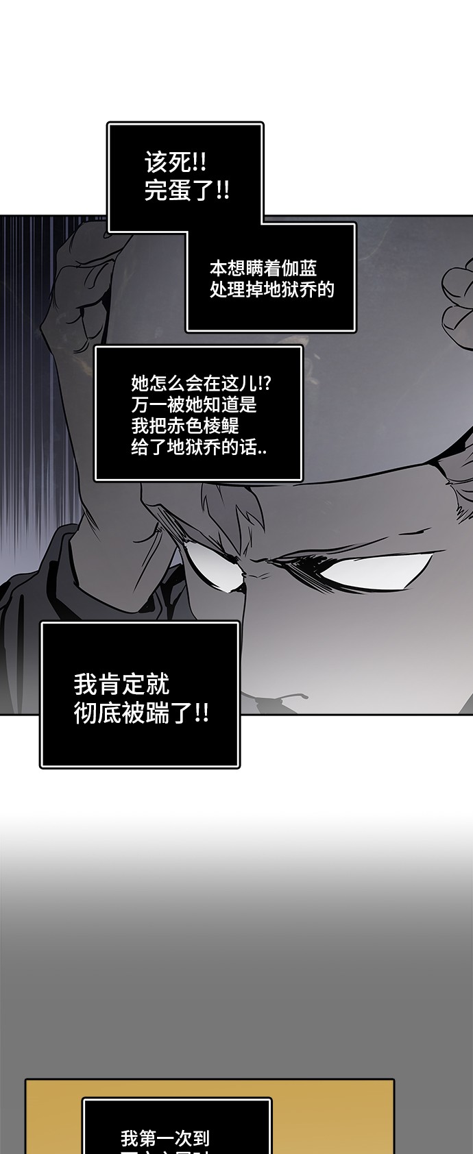 第330话80