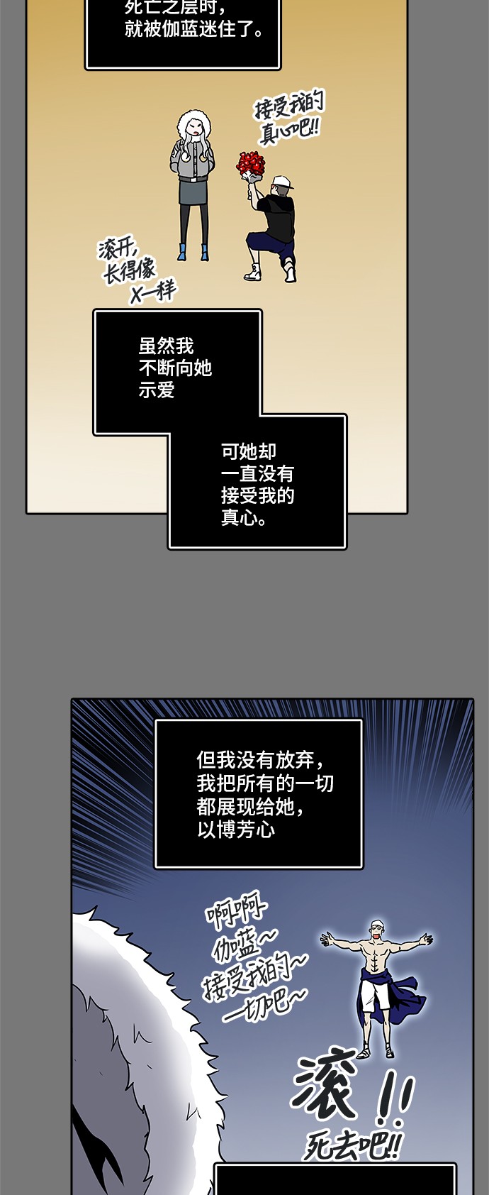 第330话81