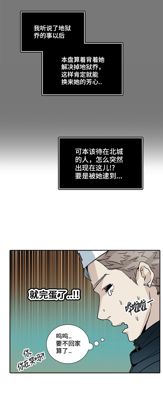 第330话83