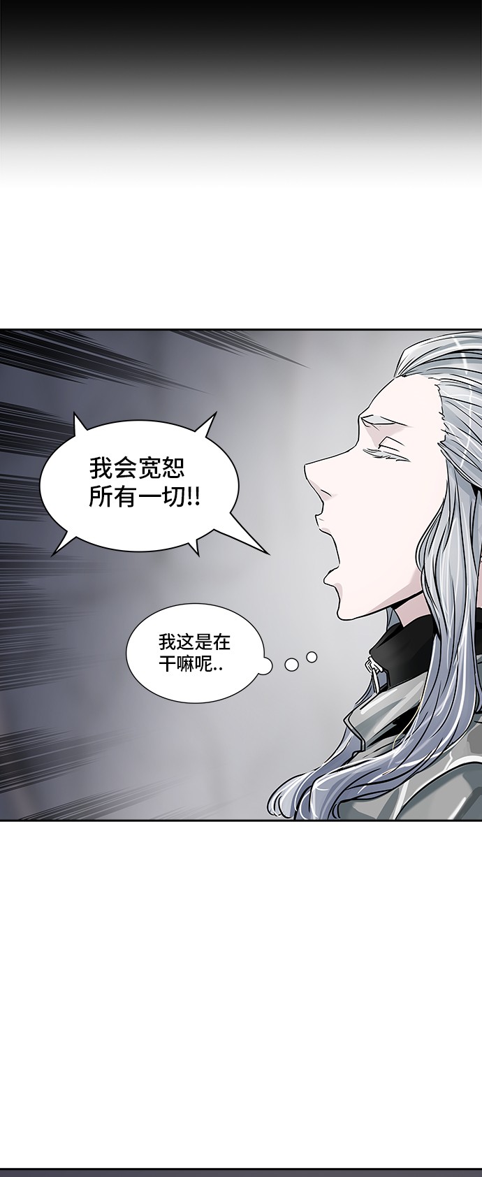 第330话86