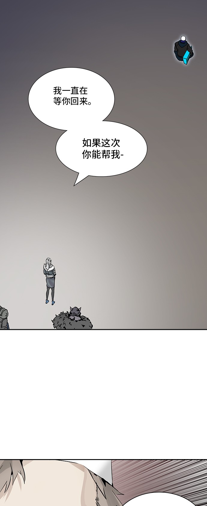 第330话87