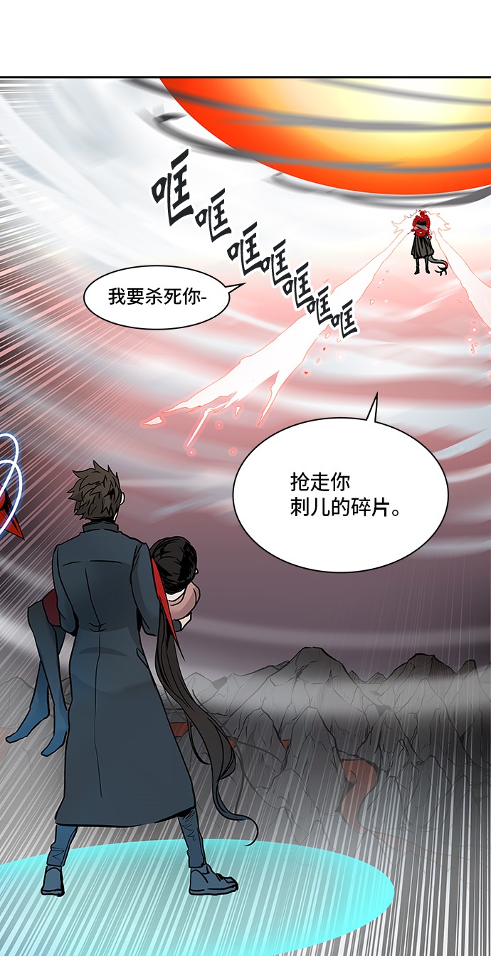 第330话91