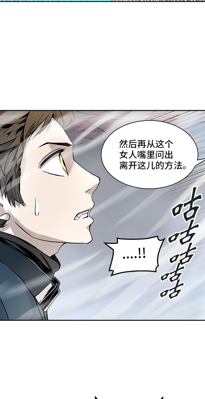 第330话92