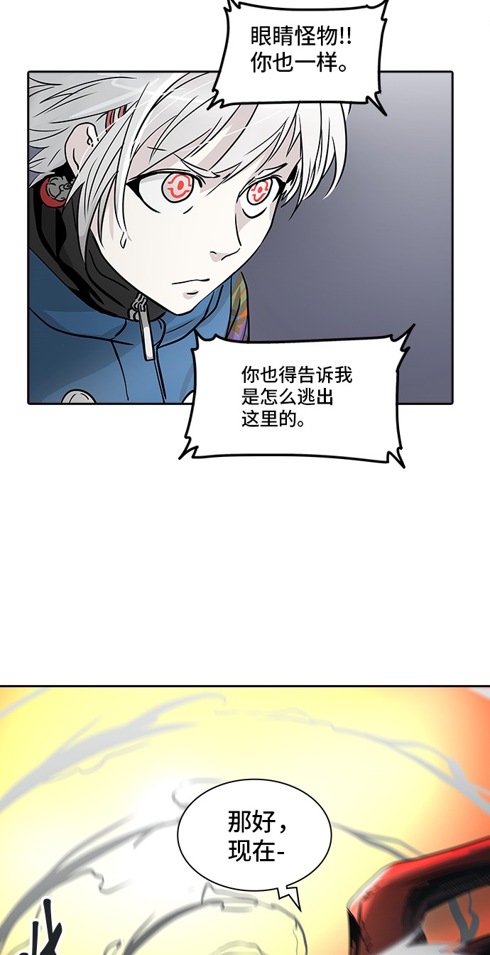 第330话93