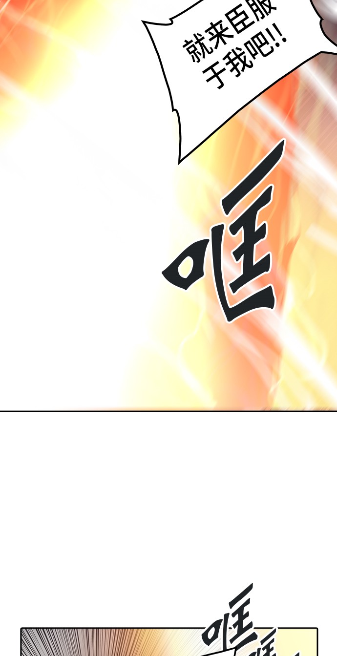 第330话95