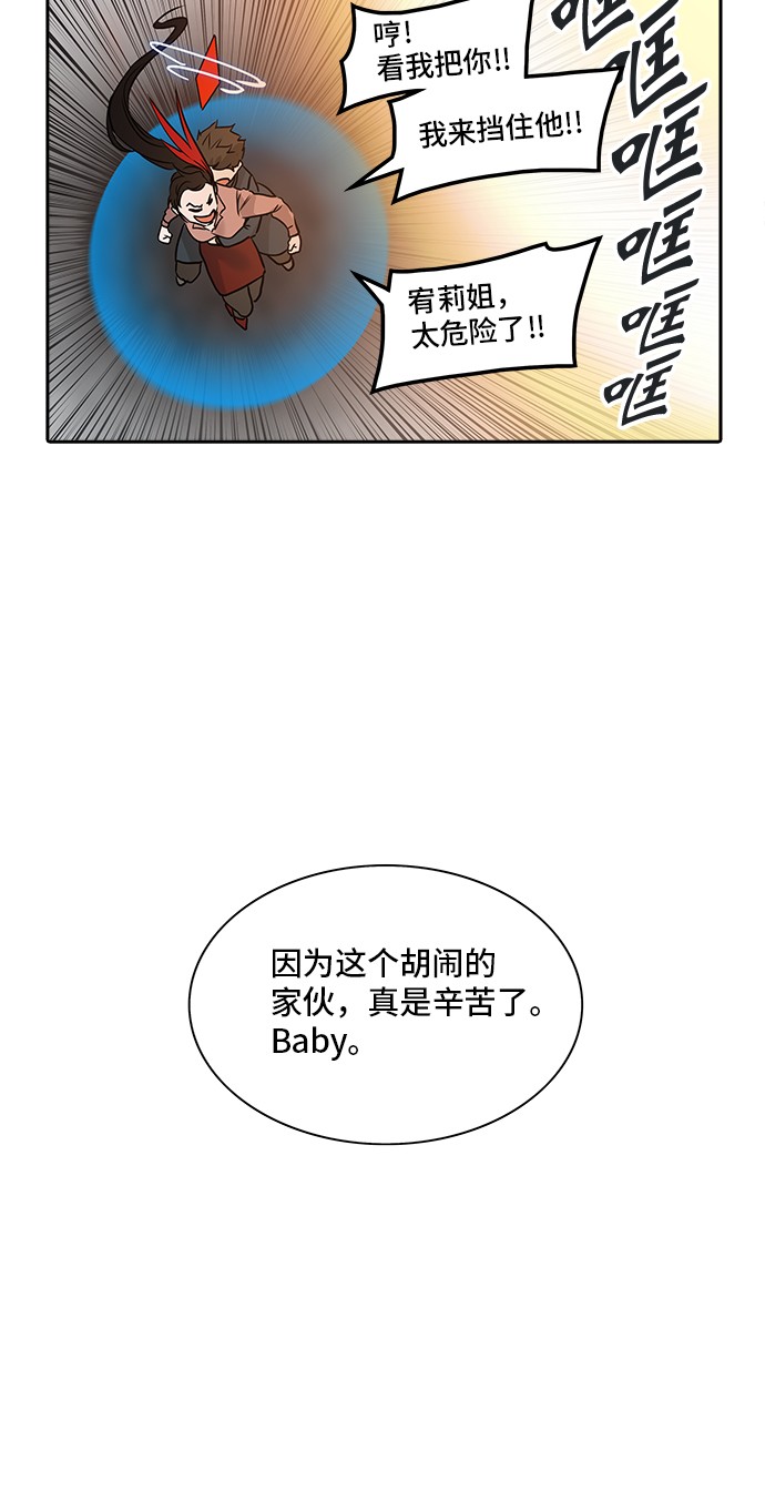 第330话96