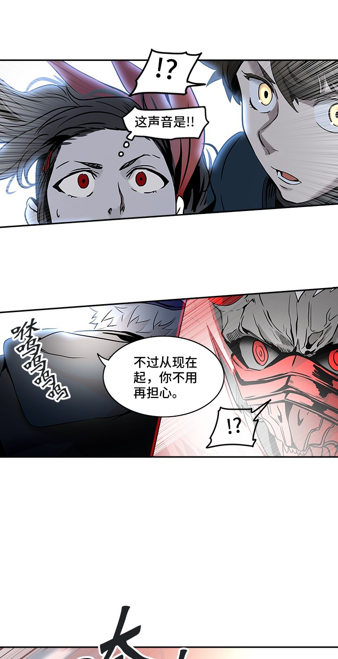 第330话97