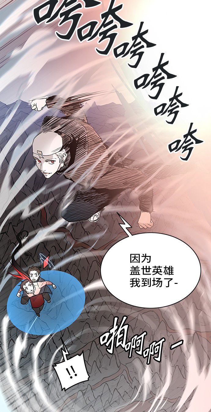 第330话98