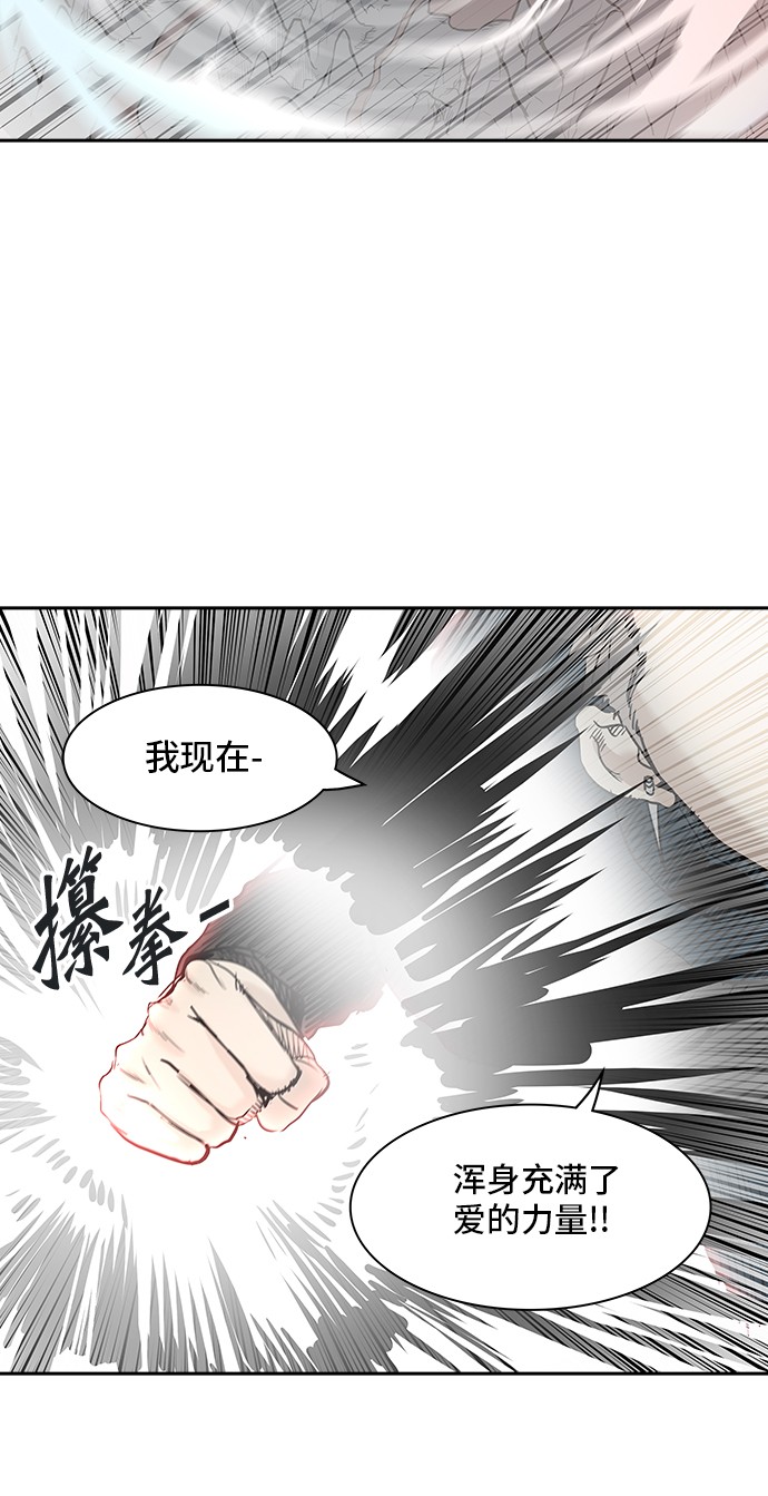 第330话99