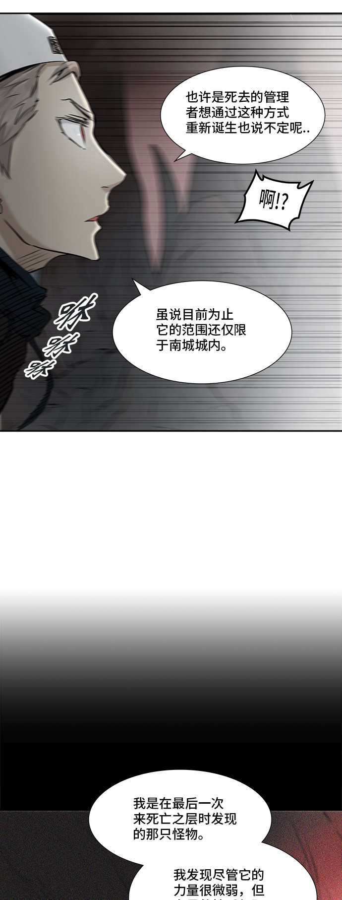 第329话11