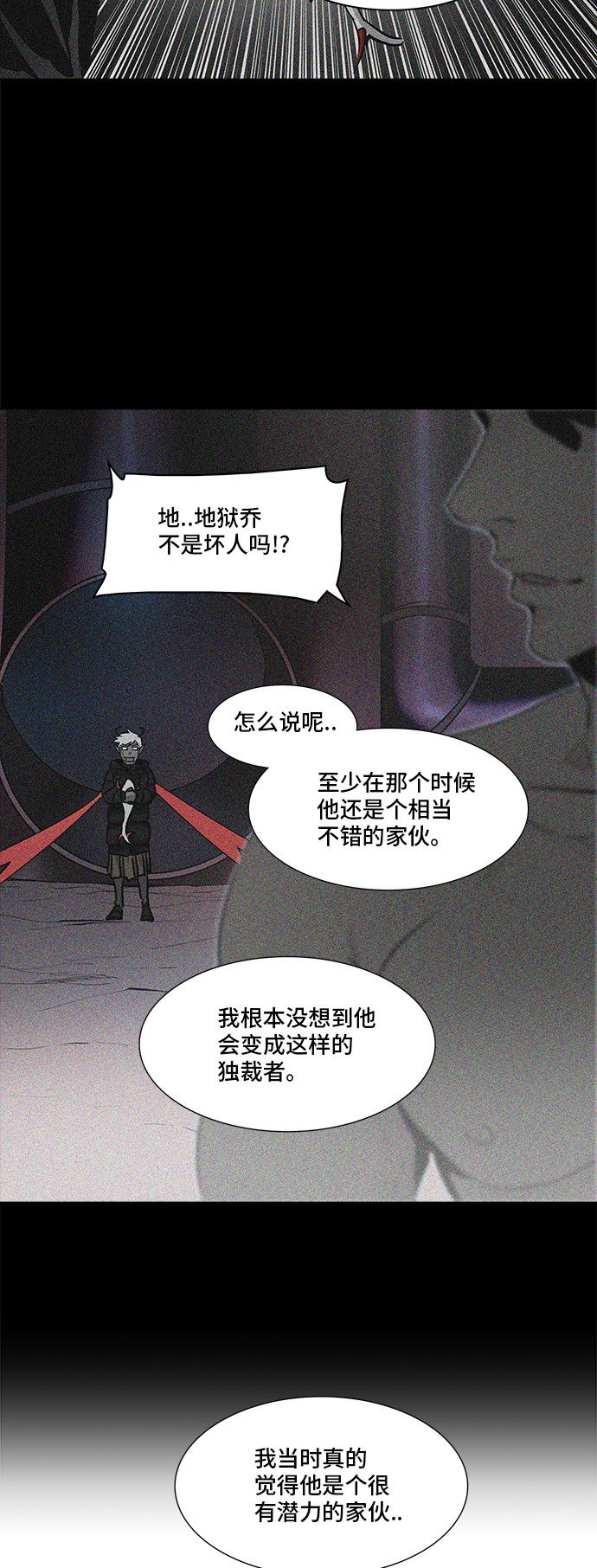 第329话13