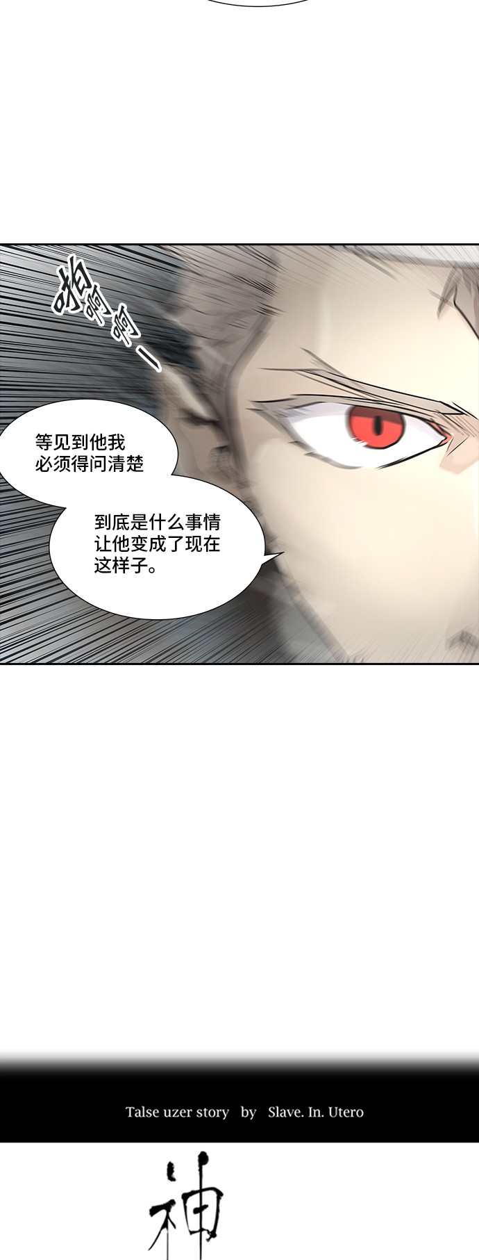 第329话14