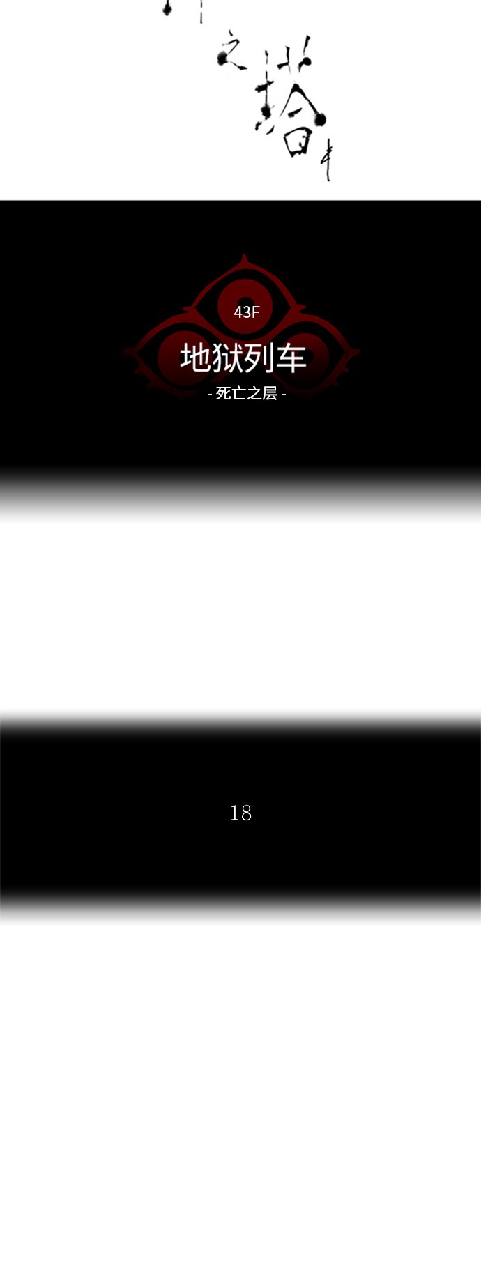 第329话15