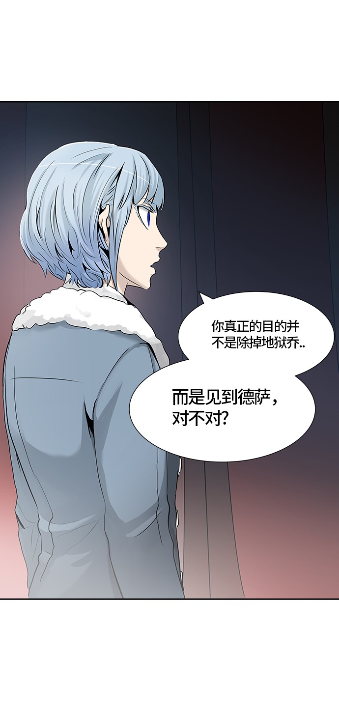 第329话20