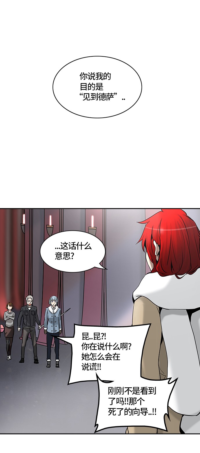 第329话21