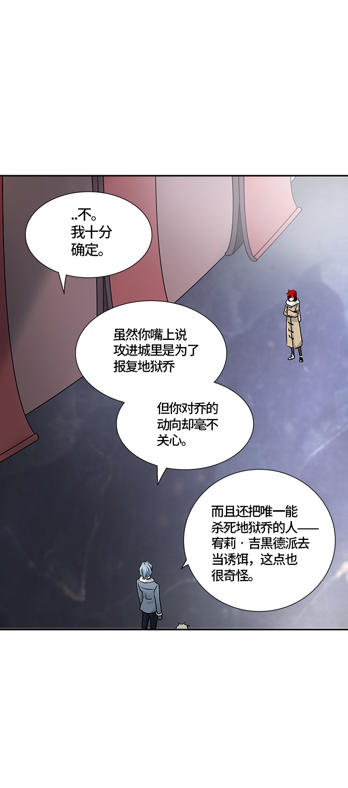 第329话22