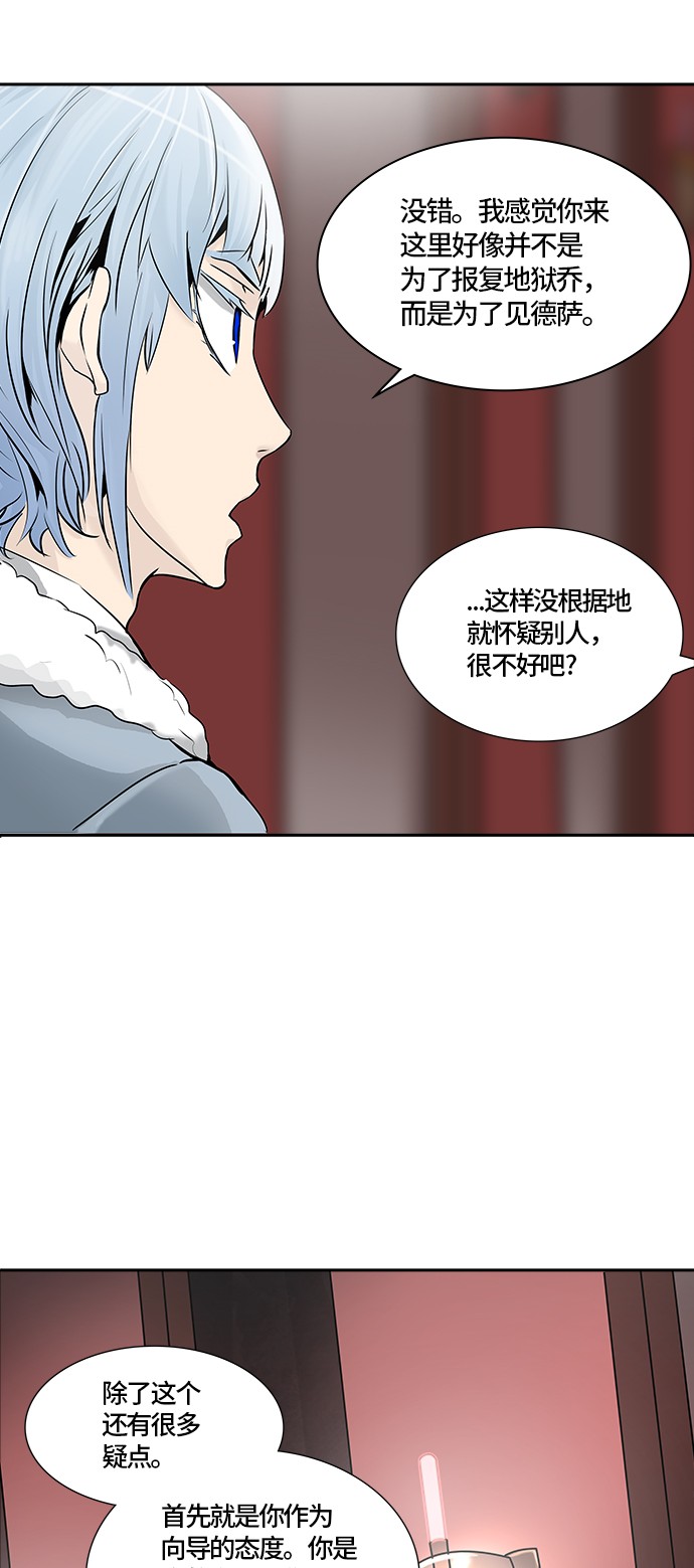 第329话23