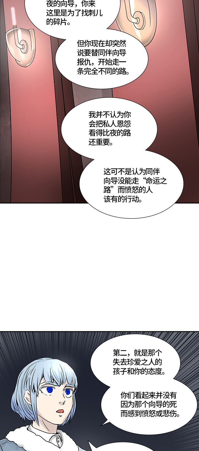 第329话24